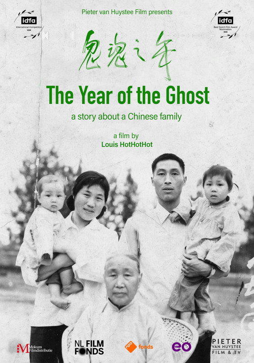 The Year of the Ghost