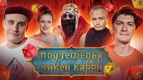 Episode 6