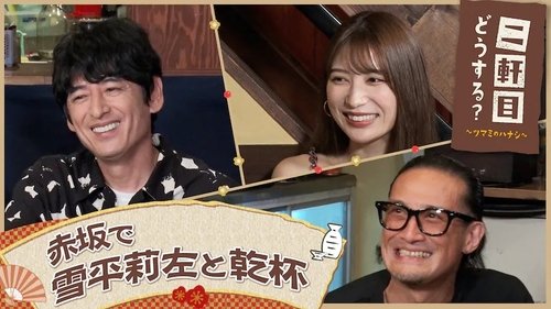 Image de l'épisode 35