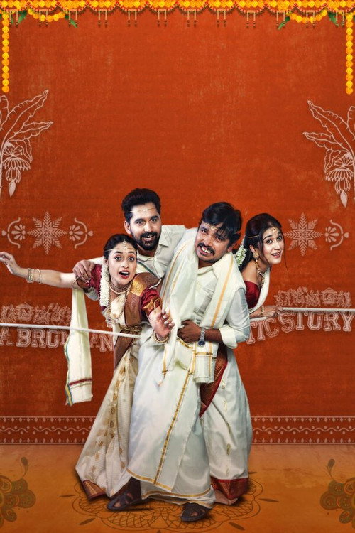 Sodhara (2025) Telugu