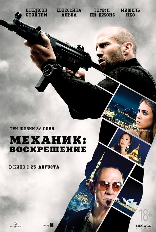 Posters