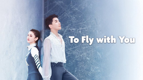 To Fly with You