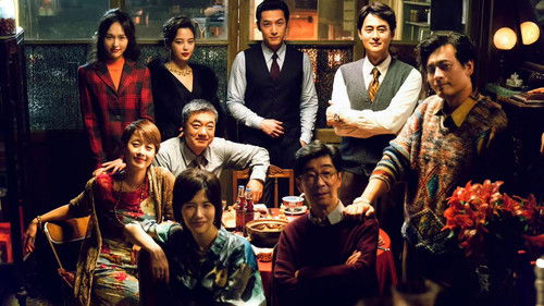 Blossoms Shanghai backdrop 1