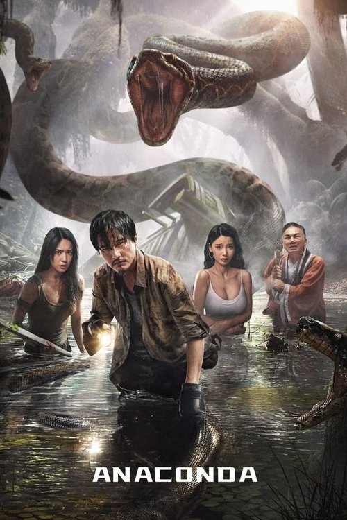Pôster de Anaconda