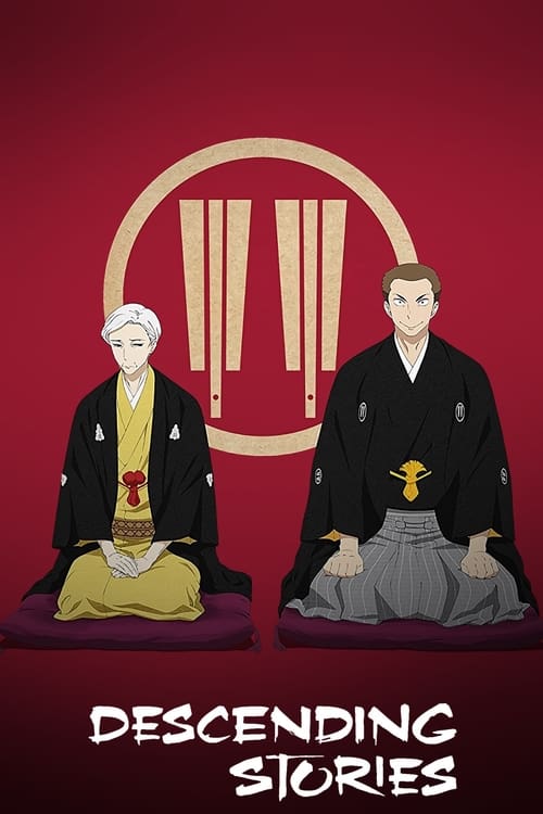 Showa Genroku Rakugo Shinju (2016)