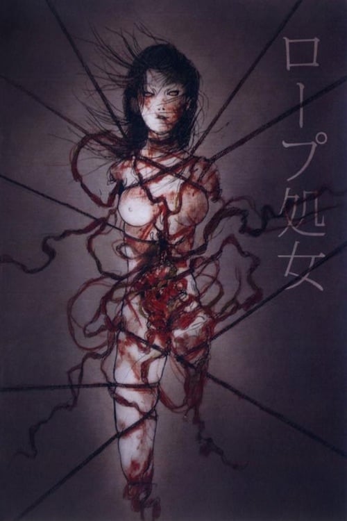 The Rope Maiden (2013) poster