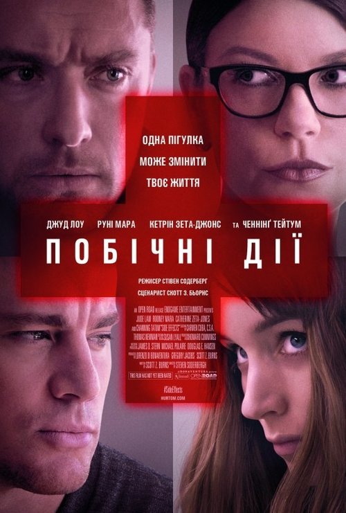 Posters