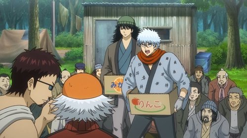 Poster della serie Gintama