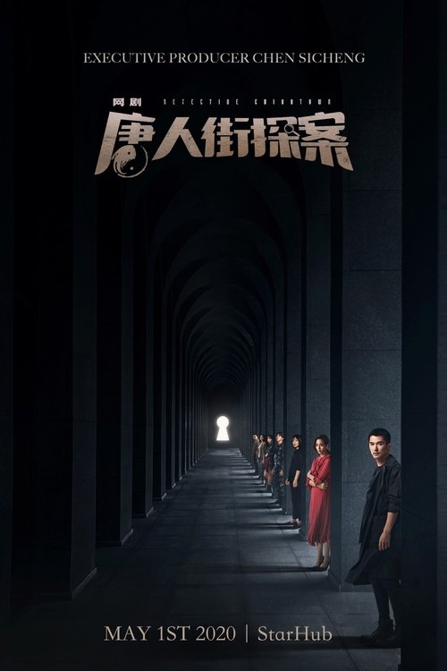 Posters