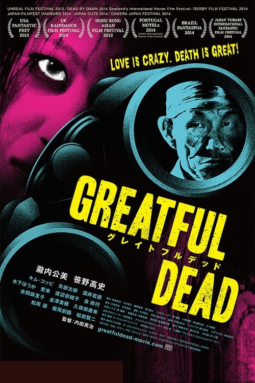 Greatful Dead (2013)