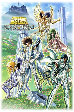 I Cavalieri dello zodiaco - Saint Seiya - Hades