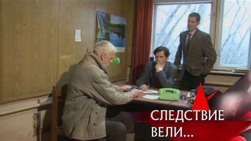 Épisode 11