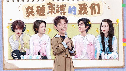 2025 Extras Episode 28