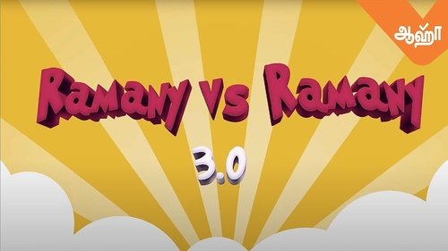Ramany Vs Ramany