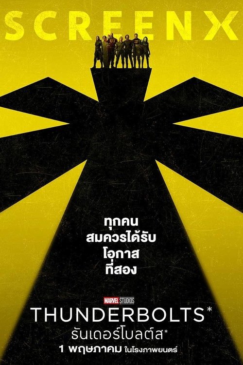 https://image.tmdb.org/t/p/w500
