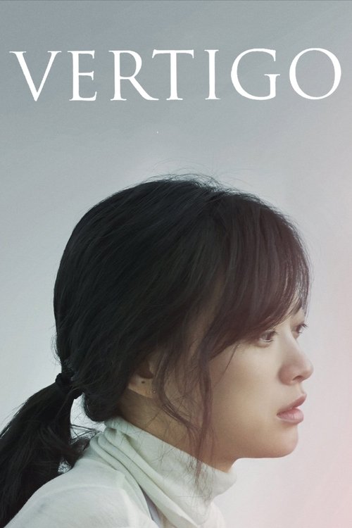 Vertigo poster