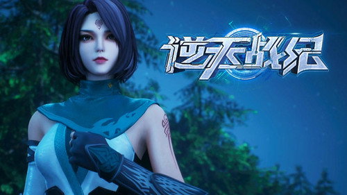 Episode 14