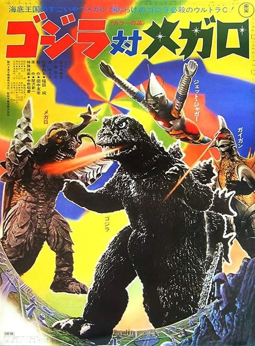 Godzilla contra Megalon 1973