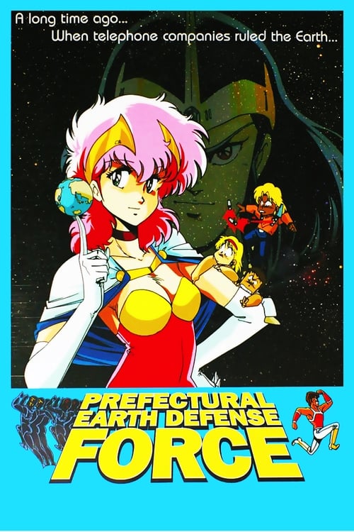 Prefectural Earth Defense Force 1986