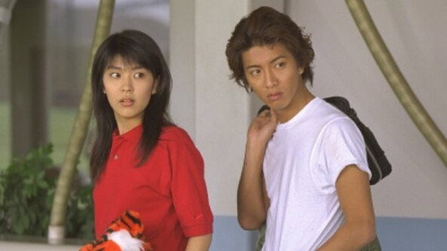 Love Generation SP, Part 1