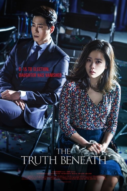 비밀은 없다 Online
