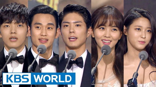 Korea Drama Awards 2017 Backdrop Blur