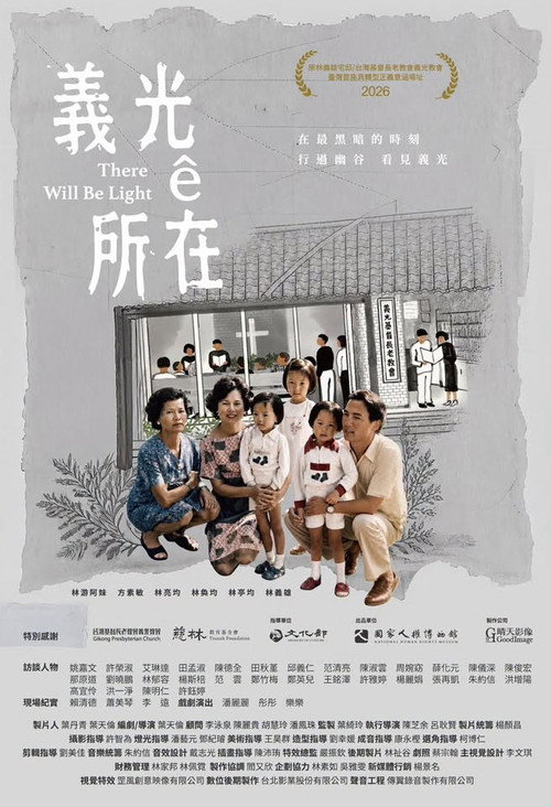 There Will Be Light poster