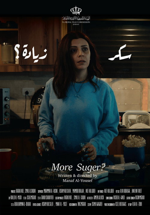 More Sugar? poster