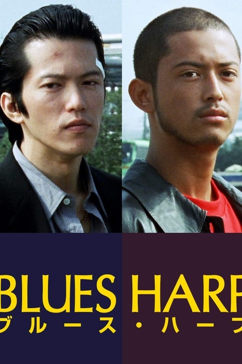 Blues Harp (1998) poster