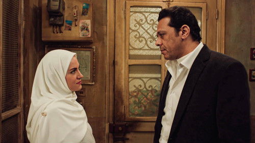 The Story of Nargis - Épisode 1