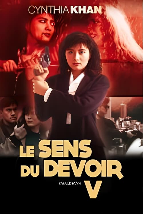 Le Sens du devoir 5 (1990)