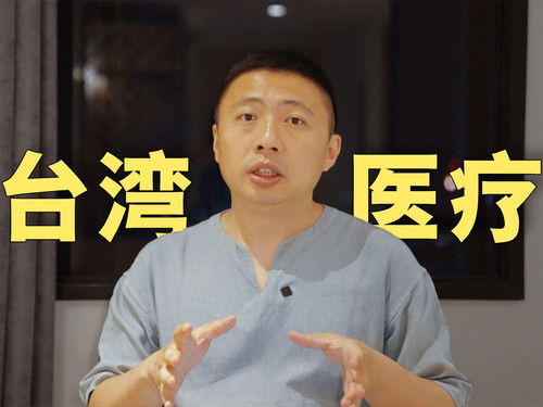 Image de l'épisode 5