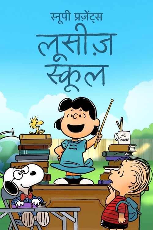 Snoopy Presents: Lucy's School poster