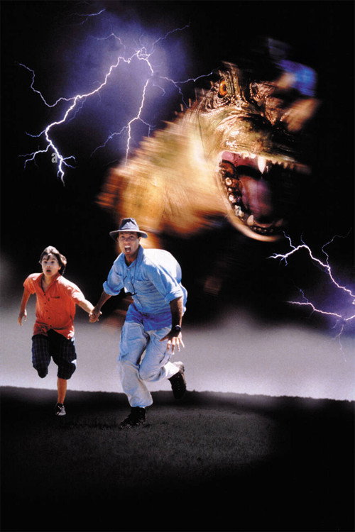Gargantua poster