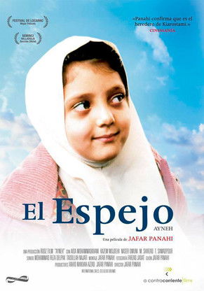 Movie title: El espejo