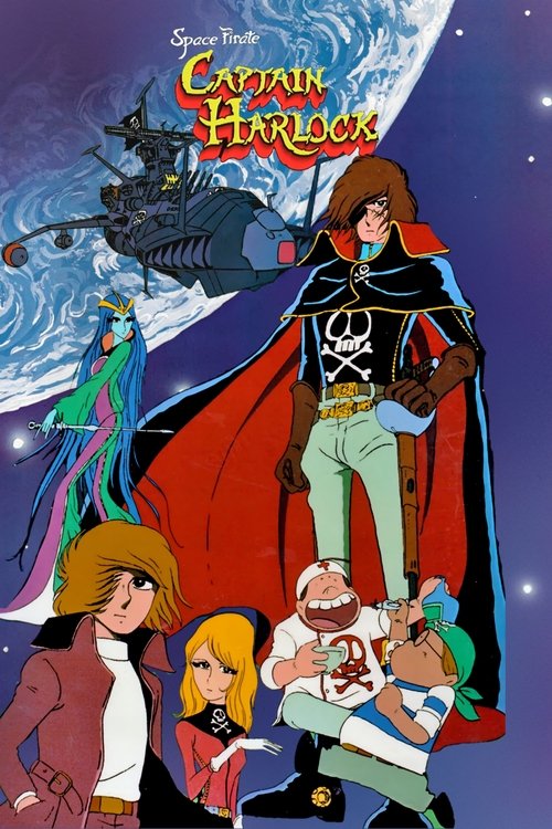 Space Pirate Captain Harlock 1