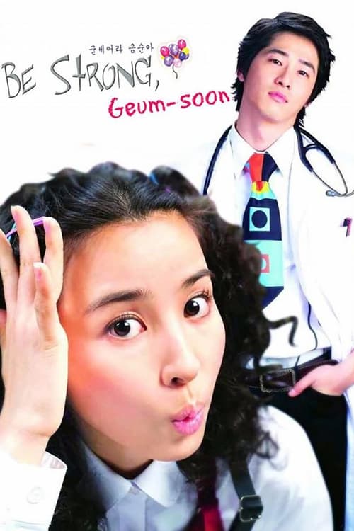 Poster Be Strong, Geum-soon!