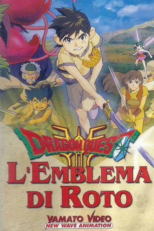 Dragon Quest - L'emblema di Roto