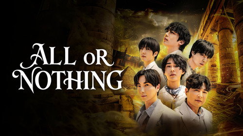 ALL or NOTHING