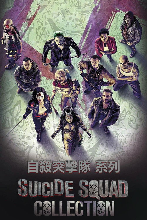 X特遣队（系列）