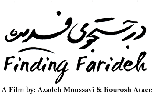 Finding Farideh | FlixBox