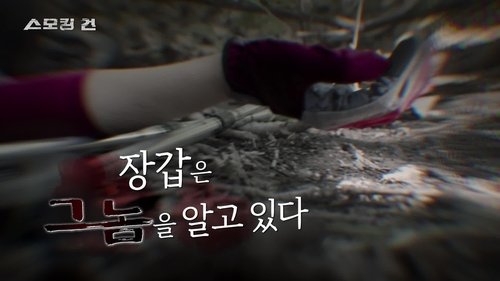 Image de l'épisode 107