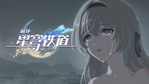 格拉默的余烬 Backdrop Blur