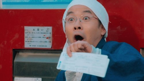Épisode 1