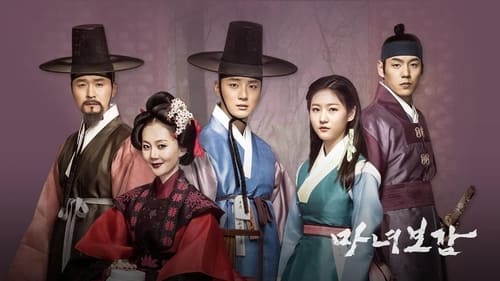 Poster della serie Secret Healer