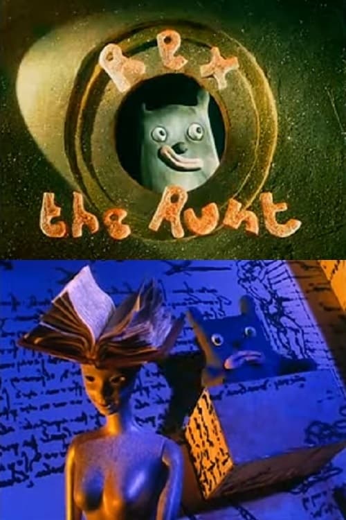 Rex the Runt: Dreams (1991)