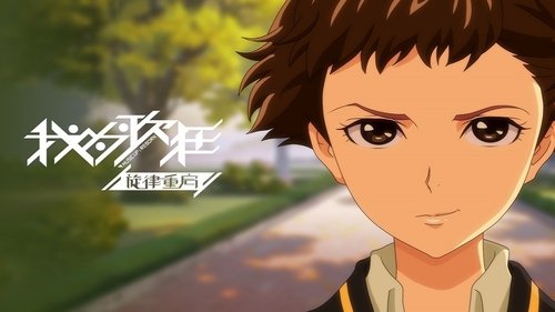 Image de l'épisode 7