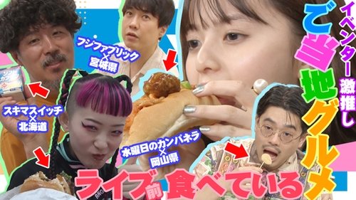 Image de l'épisode 25