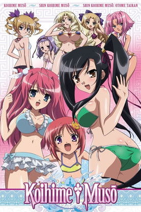 Escena 4 de Koihime Musou