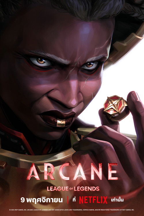 ซีซั่น 2